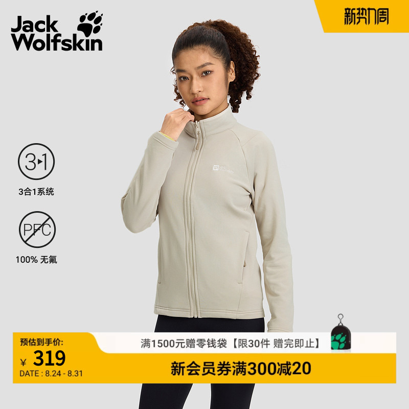 Jackwolfskin Wolf Claw Autumn and Winter Trailblaze Women's Warm Fleece Jacket A65371 Jackwolfskin Wolf Claw Autumn and Winter Trailblaze Women's Warm Fleece Jacket A65371