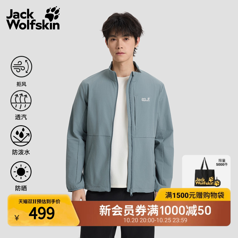 Jackwolfskin Wolf Claw 26 New Model Fernweh Men's Outdoor Casual Jacket Soft Shell Jacket 5324071