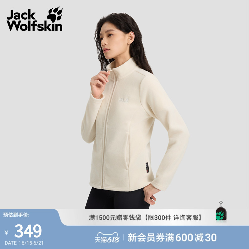 Jackwolfskin German Wolf Claw 26 Spring and Summer New Model Taunus Women's Classic Fleece Jacket 1711391A Jackwolfskin German Wolf Claw 26 Spring and Summer New Model Taunus Women's Classic Fleece Jacket 1711391A