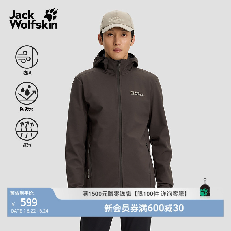Jackwolfskin Wolf Claw Early Spring New Bornberg Men's Hooded Soft Shell Jacket 5032071 Jackwolfskin Wolf Claw Early Spring New Bornberg Men's Hooded Soft Shell Jacket 5032071