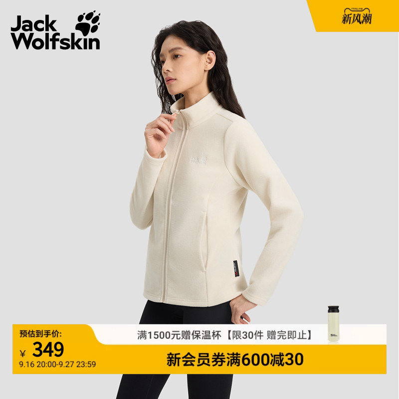 Jackwolfskin Wolf Claw 26 New Model Taunus Women's Classic Thin Fleece Jacket 1711391A