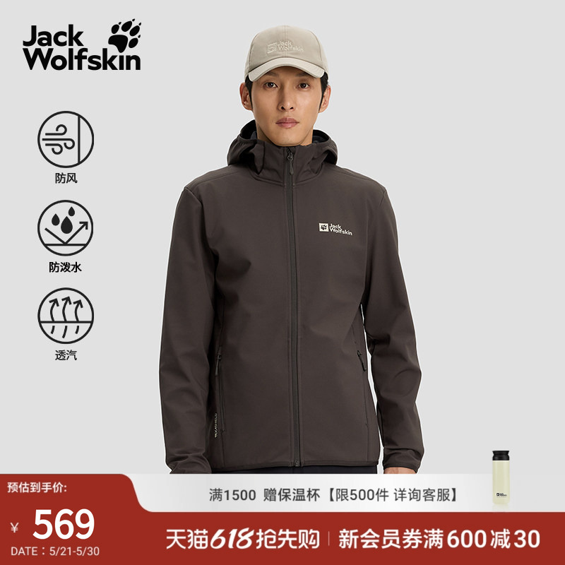 Jackwolfskin Wolf Claw Early Spring New Bornberg Men's Hooded Soft Shell Jacket 5032071