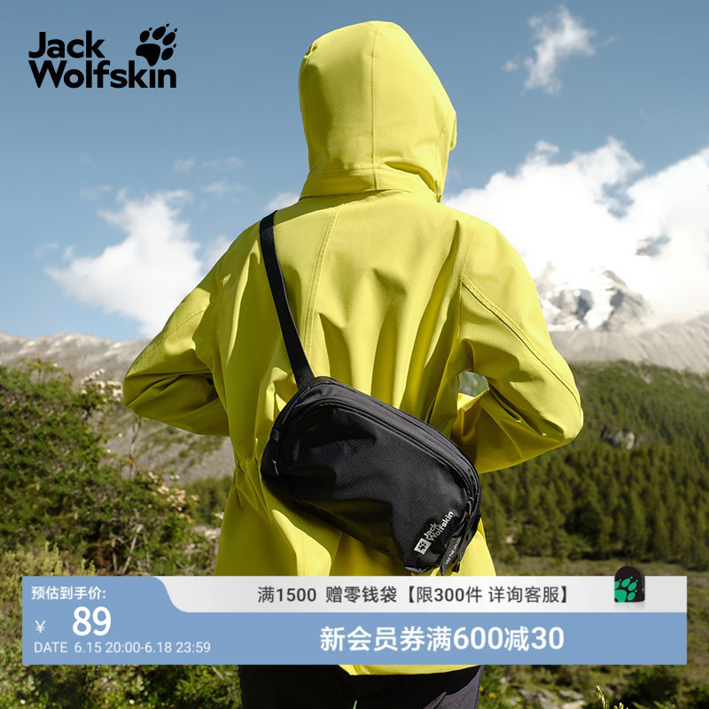 Jackwolfskin Wolf Claw Spring New Model Perfect Lightweight Single-Shoulder Cross-Body 3L Small Bag A65437