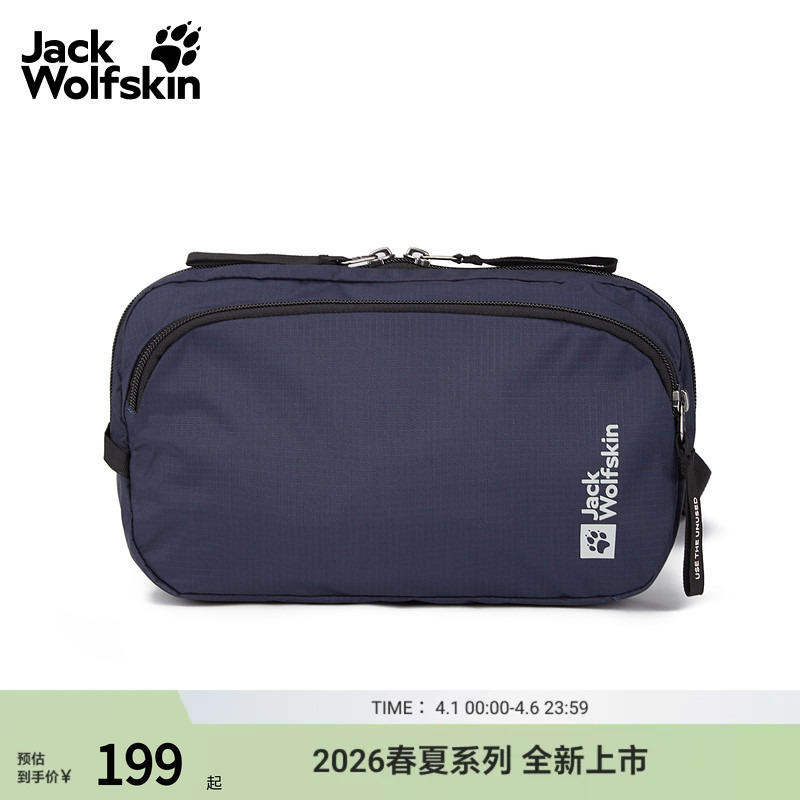 Jackwolfskin Wolf Claw 26 Spring and Summer New Model Perfect Lightweight Single-Shoulder Crossbody 3L Small Bag A65437 Jackwolfskin Wolf Claw 26 Spring and Summer New Model Perfect Lightweight Single-Shoulder Crossbody 3L Small Bag A65437
