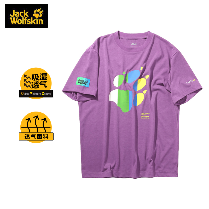 JackWolfskin Wolfskin Spring/Summer Outdoor Japanese Color Label Collection Men's and Women's Color-Block Logo Breathable T-Shirt