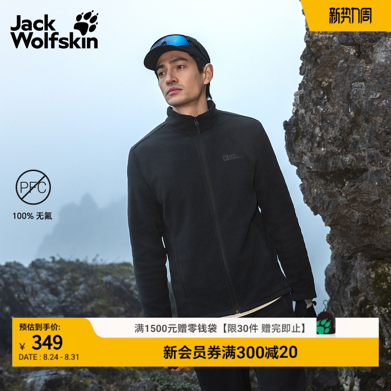 Jackwolfskin German Wolf Claw 26 New Model Taunus Men's Jacket Classic Warm Fleece 5032751