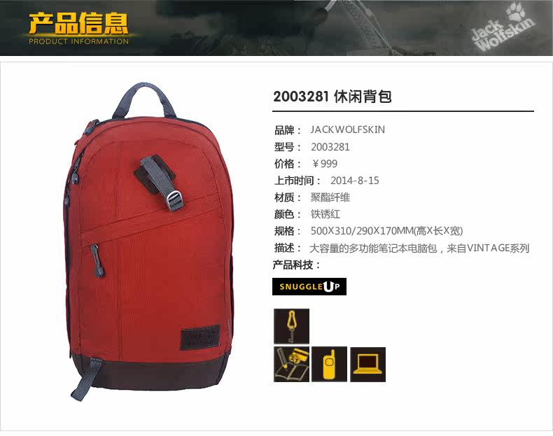 Sac à dos excursion - Ref 68909 Image 8