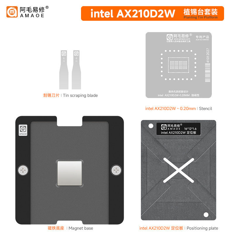 станция для посадки олова intel AX210D2W, Wi-FI Интернет-карта, модуль MT7922A12L, стальная сетка для очистки олова RZ616