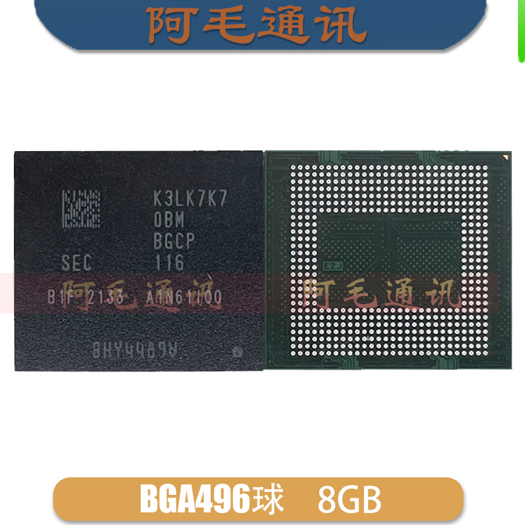 8g Is Suitable for Snapdragon 888 Upper Cover K3Lk7K70Bm-Bgcp D9Znt Memory H9Jknnnfb3Ae-Crn6H