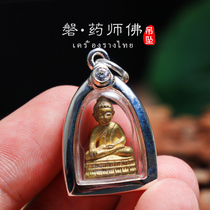 Thai amulet LP Pan Small Medicine Buddha sterling silver shell necklace pendant