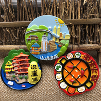 Chongqing magnetic mouth refrigerator stickers special tourist souvenirs refrigerator stickers Chongqing special business conference gifts