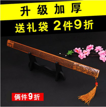 The Martial Law Whip Family Law Home Thickening Teachers Women Special Bamboo Bamboo Strips Bamboo Ruler Country Schoolboy Gauge Teaching Ruler