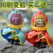 Hua Rong Cheng Chuan Opera Face-changing Doll Resin Frosted Blue Dragon Sichuan Chongqing Tourism Commemorative Gifts