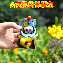 Face-changing doll frosted Sichuan opera face-changing doll Baolight Rites Drama Facebook doll travel souvenir
