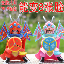 New face change Master change 8 face Sichuan opera eight face doll drama play