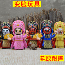 Sichuan Opera Face-changing Doll Chongqing Face-changing Doll Soft Rubber Drama Facebook Travel Commemorative Gifts Four Beauty Soft Glue