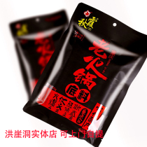 Chongqing special production of autumn Xia old hot pot material 500g hand - made spicy soup string aroma hot pot condensed material