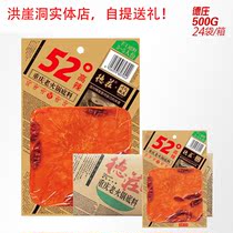 Chongqing special production Dezhuang Old hot pot material 500g hand - made hot pot material Sichuan cold string hot hot seating material