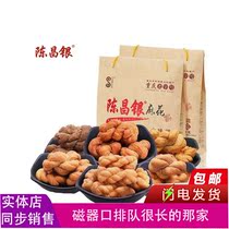 Chongqing special porcelain mouth Chen Changsilver spark all family 6 flavor 528g gift box ancient town honey pastries snack