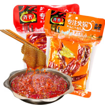 Chongqing special production Qiqi hot pot bottom spicy butter 500g household Sichuan Chengdu spicy hot pot flavor