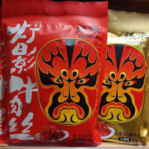 Zhang Flying Light Shadow Beef Filament Big Gift Pack Chongqing Special Product Sichuan Yuhuan beef spicy five fragrance independent bag