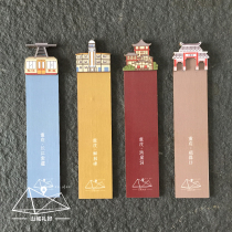 Mountain City Courtesy of Chongqing Bamboo Bookmark Creative Mountain City Original Tourist Souvenir
