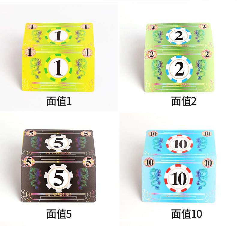 Chess-card room special chip card mahjong gallery with square plastic upscale entertainment double-sided chip coin non-sub-custom