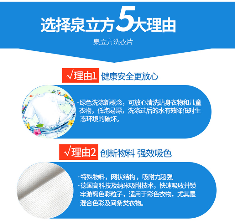 Xác thực lò xo khối giặt máy giặt nano chống chuỗi kết hợp tổng thể thiết lập siêu tập trung bột giặt chất tẩy rửa - Dịch vụ giặt ủi 	giá chai nước tẩy quần áo