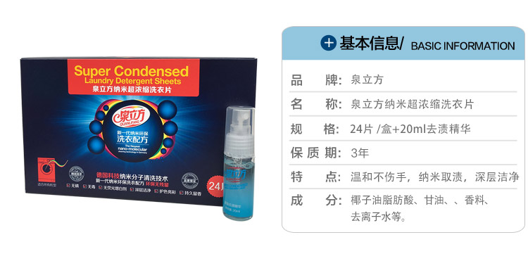 nuoc tay quan ao Bột giặt lò xo khối chính hãng đại lý không huỳnh quang nano siêu đậm đặc giấy giặt làm sạch mềm và đầy lực - Dịch vụ giặt ủi nước tẩy trắng javel
