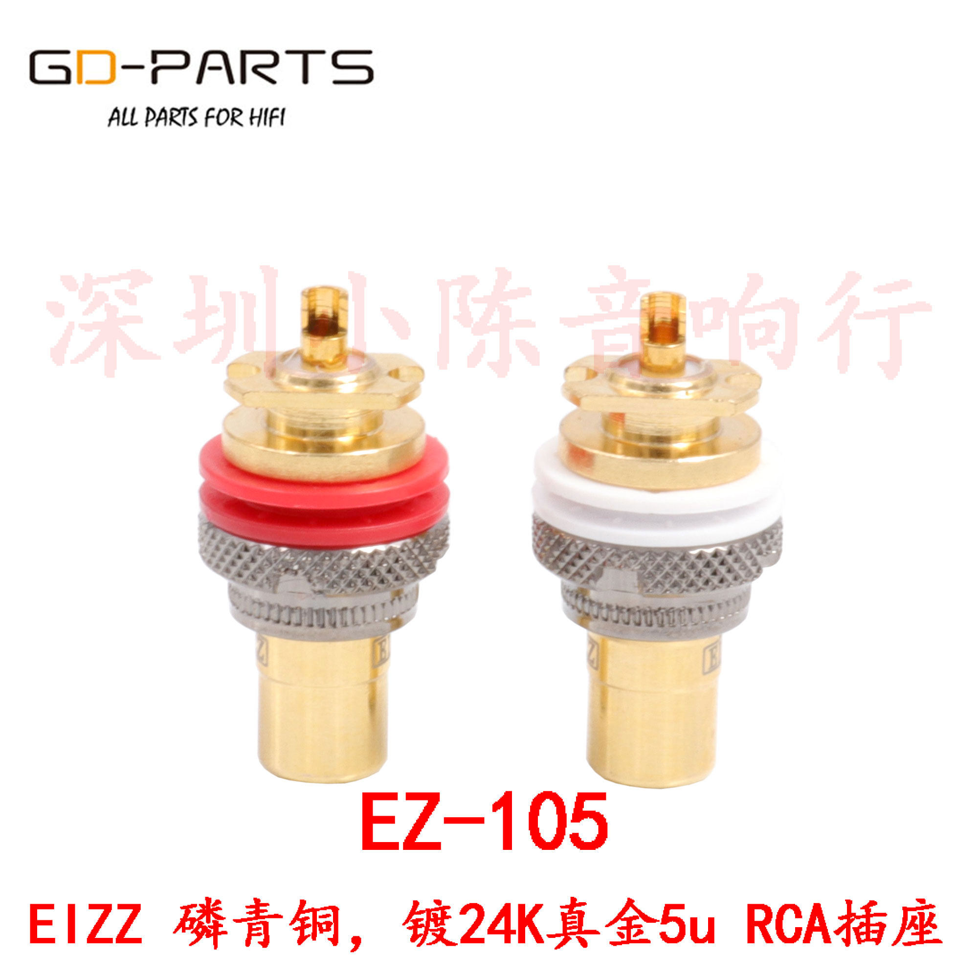 EIZZ tellurium copper gold plated RCA lotus female AV signal socket Fever bile machine CD amplifier audio signal terminal