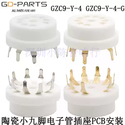 Gold-plated foot ceramic small 9-foot vacuum tube holder 12AX7 12AU7 12AT7 6922 EL84 For PCB