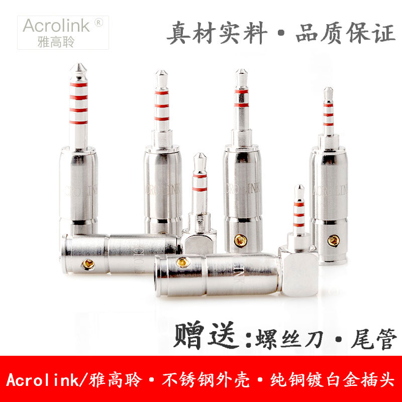 Jaco Master Pure Copper Plated Platinum 3 5mm Headphones Upgrade Plug DIY Fever 4 4 2 5 Balance Headphone Plug