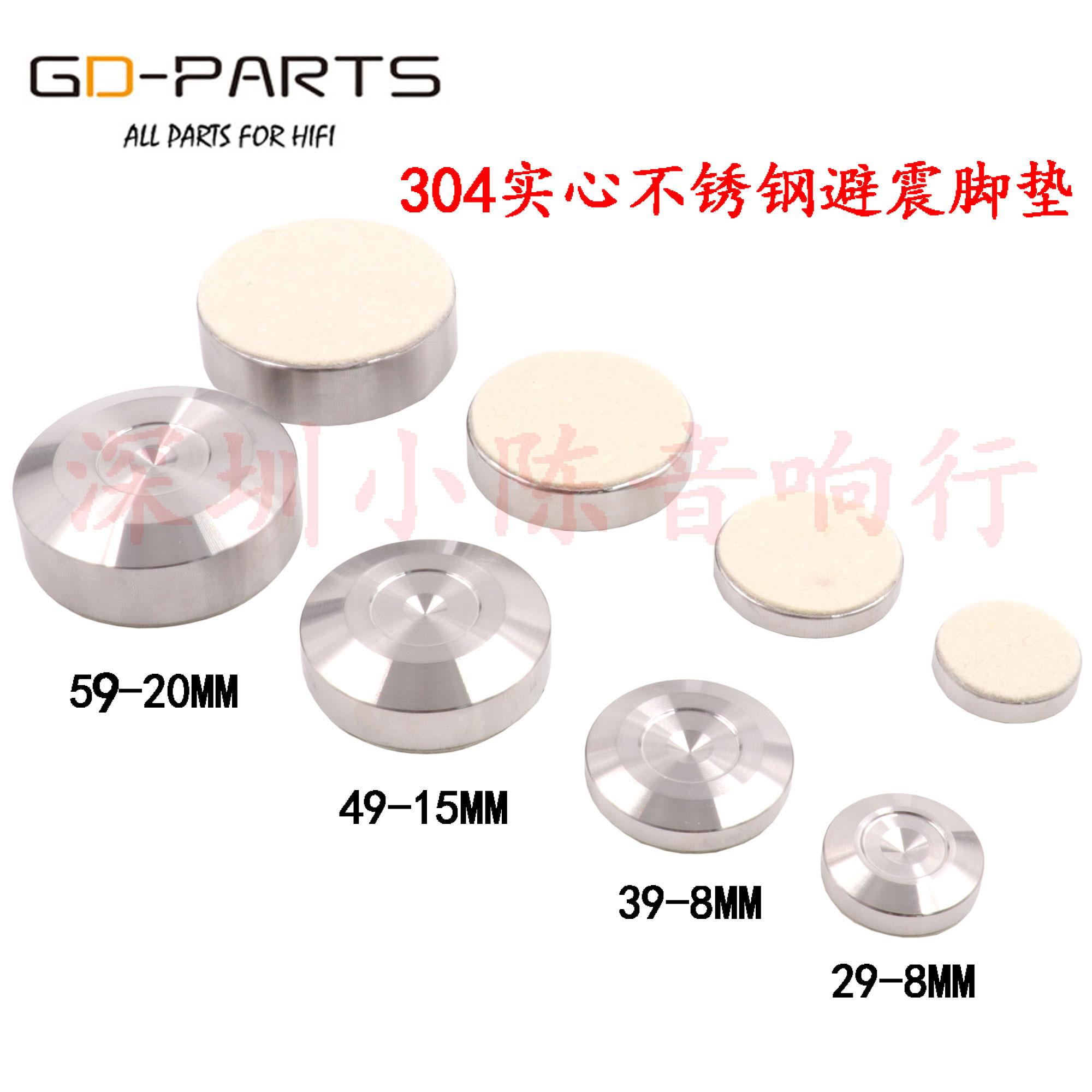 304 stainless steel amplifier shock absorber foot pad 29 39 49 59MM audio CD tripod floor box shock absorber foot nail pad