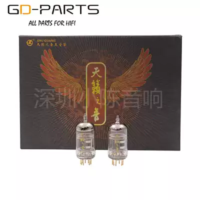 Dawn sounds 12AT7-T ECC81 12AU7-T ECC82 12AX7-T ECC83 vacuum tube