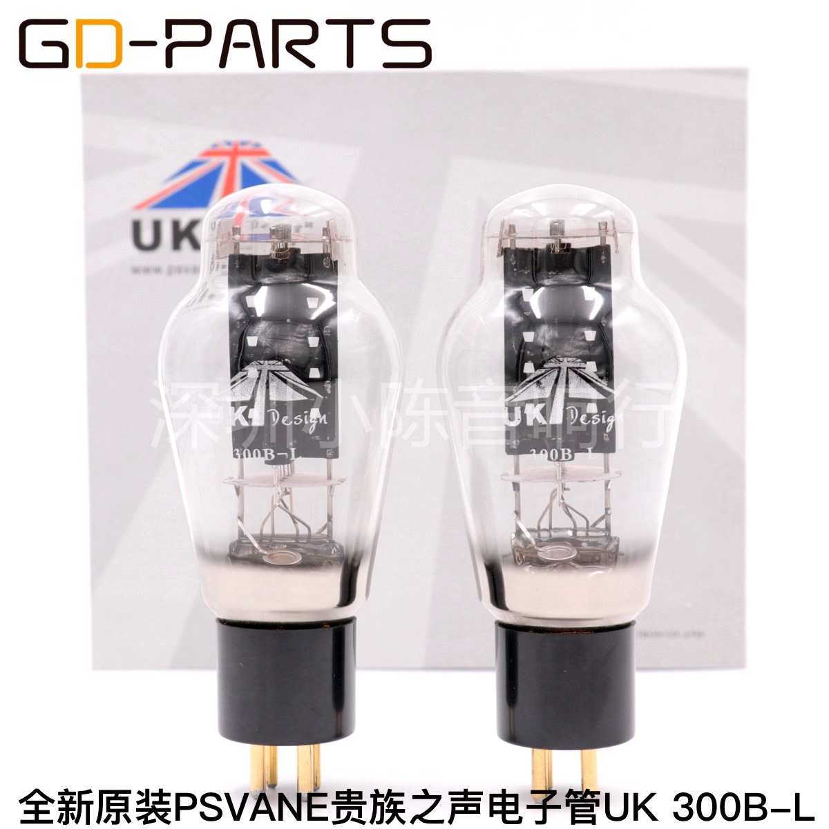 PSVANE Noble voice HIFI UK-300B vacuum tube Full true JJ Golden Lion EH Dawn 300B vacuum tube