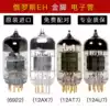 Russia EH 12AT7 12AU7 12AX7 6922 E88CC ECC88 6DJ8 Gold foot vacuum tube