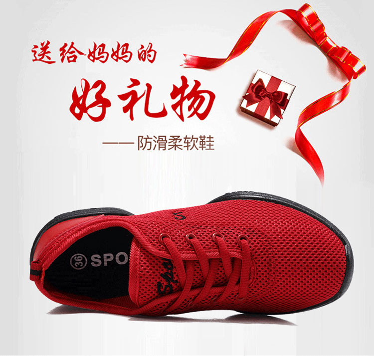 Giày xuân hè 2019 mới và giày đế vuông nữ lưới thoáng khí đế mềm, giày đế mềm, giày thể thao - Khiêu vũ / Thể dục nhịp điệu / Thể dục dụng cụ giày nhảy cha cha cha