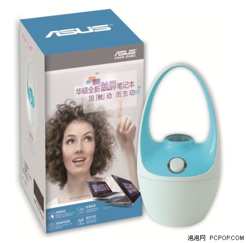 Humidificateur USB - Ref 411661 Image 3