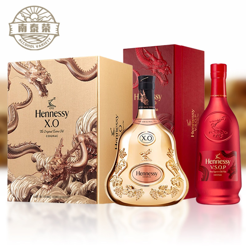 轩尼诗XO龙年限量珍藏版700ml 新年2024限定礼盒装VSOP干邑行货评价- 淘宝网
