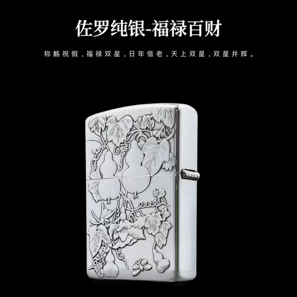 Товары от w王正华