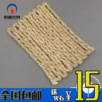 Ultra-long top with cotton core 1 meter zp lighter special cotton core cotton cord cord cord fire core send flint