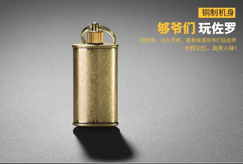 Zhurong Zorro brass oil pot kerosene lighter oil bottle portable outdoor portable mini accessories 4 options