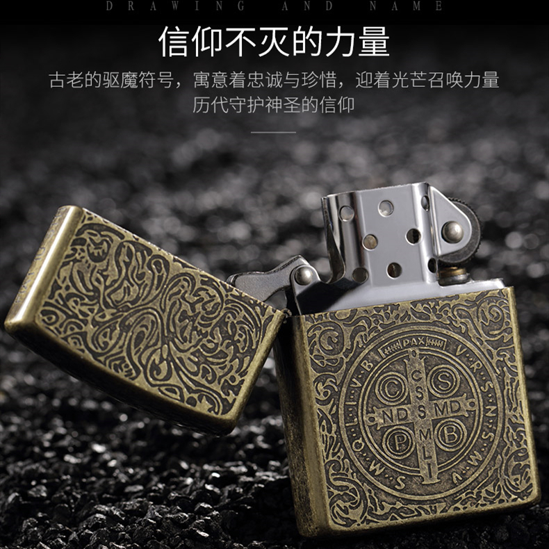 Zoro 902 lighter Kang Machine Pure Copper Hell Detron - proof wind - resistant and reconstructive Constantine fire
