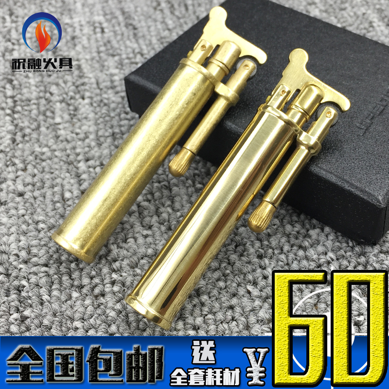 Season Wind Pure Copper Kerosene Lighter Creative Personality Cylindrical Retro Old-fashioned Collection Cotton Oil Lighter Lettering