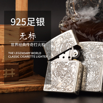 (Toast) Zorro 925 pure silver kerosene lighter custom engraving birthday finery Windproof Gift Men