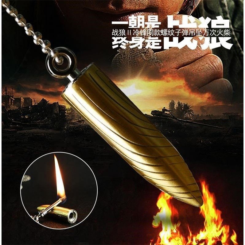(Zhu Rong)Wolf bullet necklace 10,000 matches windproof kerosene lighter Comrade memorial car pendant