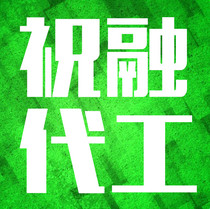 (Toast) Customer finery sculptures Zorro ZP kerosene lighter etched custom logo motif lettering