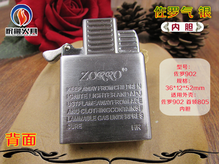 [Thiết bị chữa cháy Zhu Rong] Lớp lót kim loại chống gió Zorro 902 Chuyển động bơm hơi vàng và bạc thẳng vào hàng kép bật lửa cartier