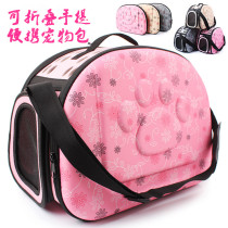 Dutch pig rabbit out carrying case guinea pig out bag hamster ChinChin bag bag pet supplies Space Bag