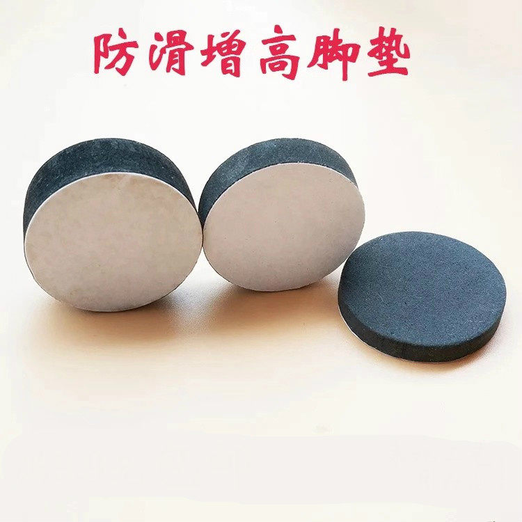 Solid Wood Tea Tray Foot Mat Tea Heightening Jade Tea Table Tea Table Large Plate Table And Chairs Subtable Anti Slip